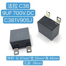 ���� C3D 9UF 700V  C381V905J ���CIGBT���ձ��o��Ĥ���