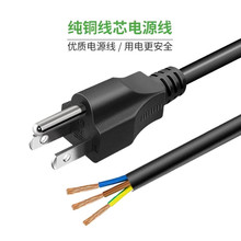 �S�ҹ��� UL�J�C��Ҏ��о�Դ�� ���^��β���~0.75ƽ����Ҏ�Դ��