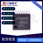 全新原装 LM5025MTCX 电源管理芯片 封装TSSOP16