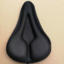 自行车装备配件自行车坐垫套 硅胶山地车座套骑行3D座垫套坐套