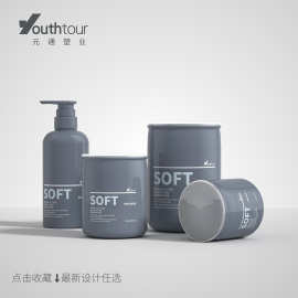 高档泥膜面膜罐300-500-1000ml广口瓶PP发膜罐化妆品塑料罐子批发