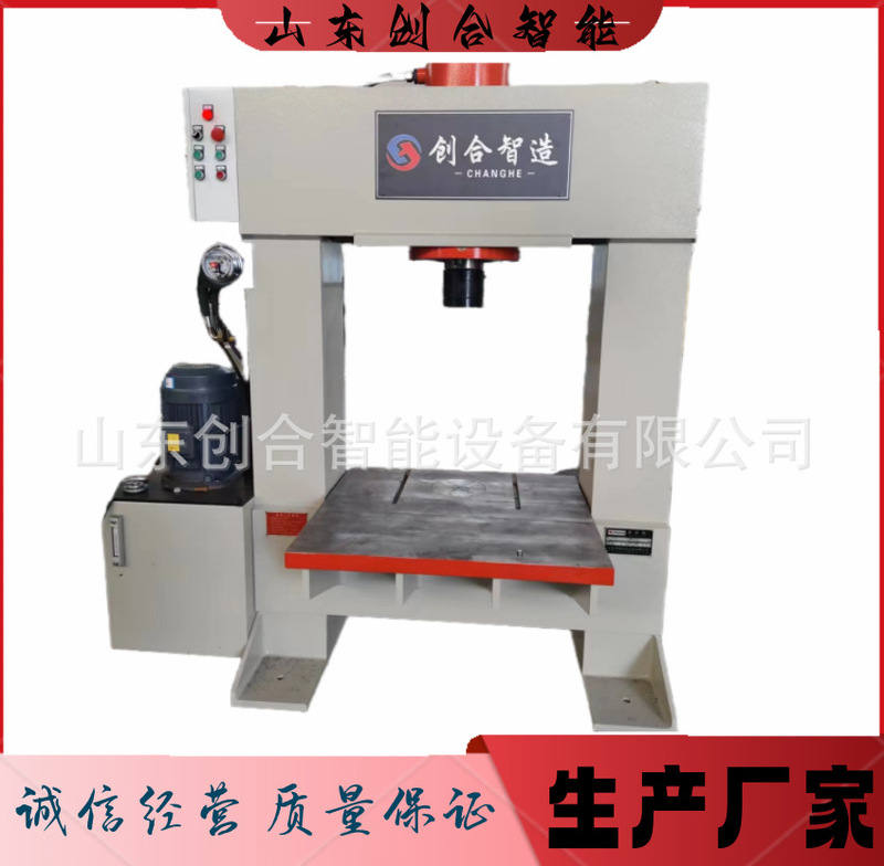Factory Direct sales 63 tons 100 tons 200 tons gantry hydraulic machine aviation accessories press molding press molding