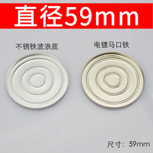 59mm���P���yƷ��Ӱ�ڼt���b�X�P���t������F�P�R���F���P�F