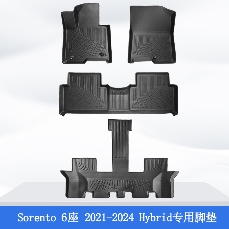 Aplicable a Corea del Sur韩国21 - 24KIA Sorento Plug in Hybrid TPE