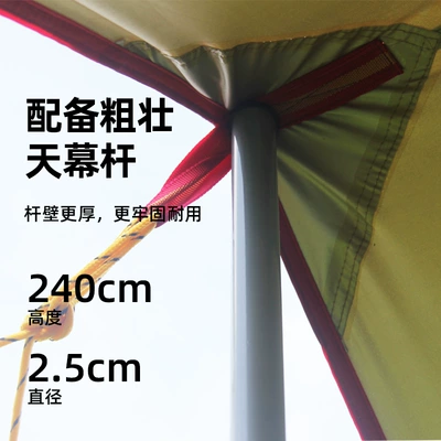Çadırlar – Oversized Awning