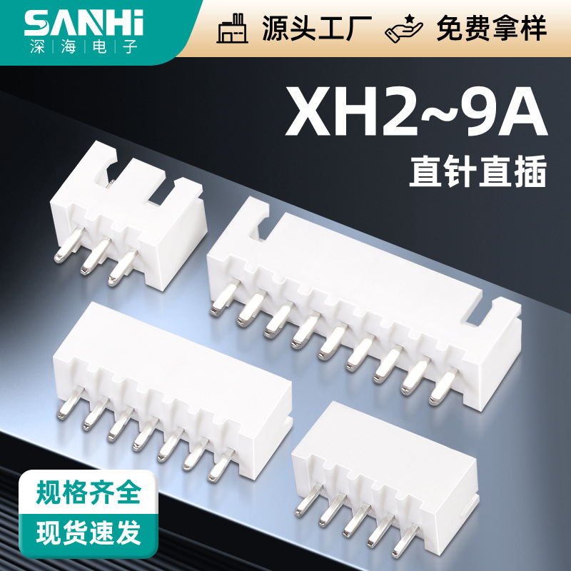 [Ready Stock] Xh2.54 Spacing Straight Pin Straight Plug 180 ° Dyeable Nylon High Temperature Resistant C3 Pin Connector