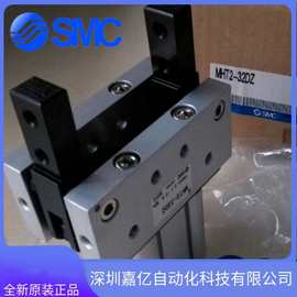 MHT2-32D MHT2-40D/50D/63D原装正品气动气爪支点开闭重工气缸
