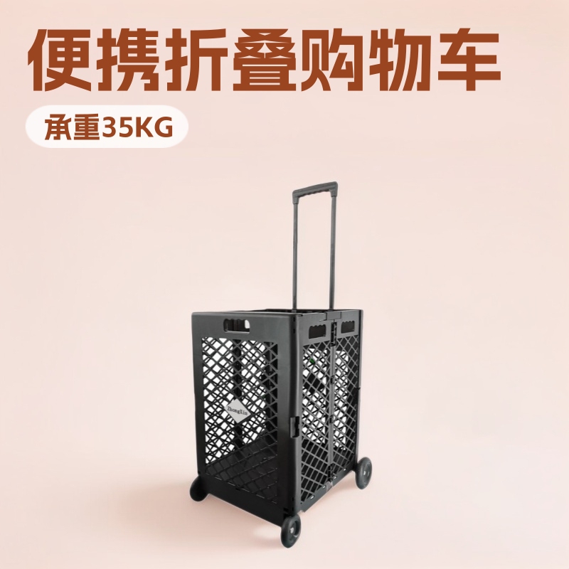 Large-Capacity Mesh Folding Trolley Portable Shopping Folding Cart with Wheels Storage Lightweight Grocery Cart