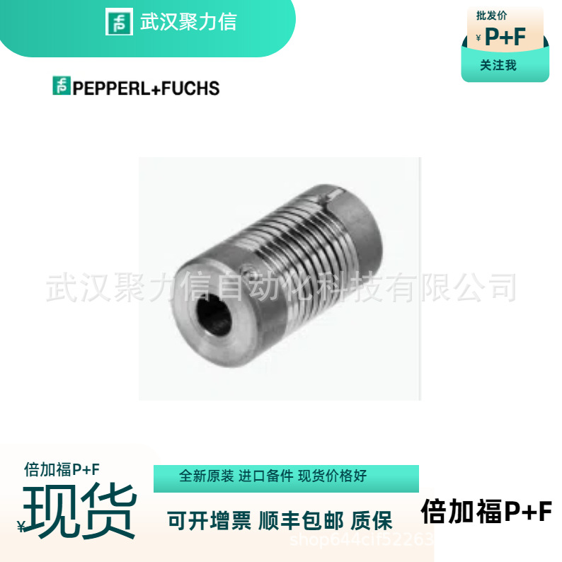 P+F德国倍+福 9401 10*10 耦合器 全新原装正品 假一罚十