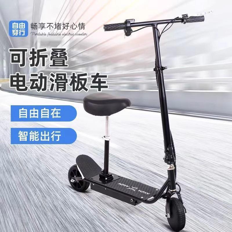 Electric Scooter for Adults, Foldable, Small, Mini, Campus Commuting, Parent-Child Scooter for Women