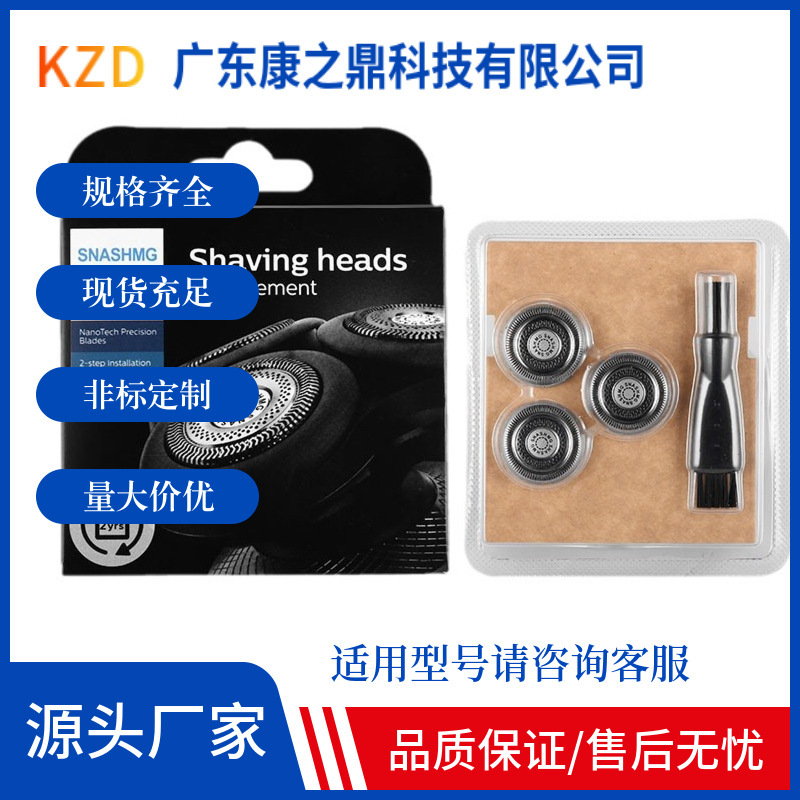 Suitable for Philips Shaver Head Sh98 Replacement Blade Suitable for Sp9860 Sp9863 Sp9880 9000