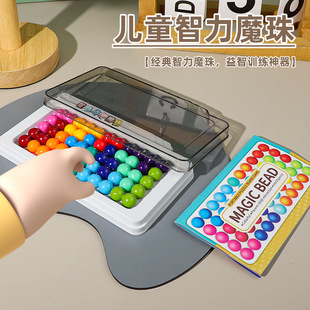 ��ͯ�ǻ���������ħ��˼�SӖ���������Α������J�P���ǟ��X���