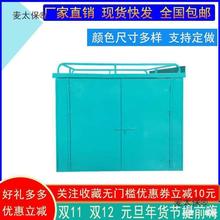 可电动三轮车快递车厢送货箱后车斗铁皮车箱车棚雨棚麦太保垒德株