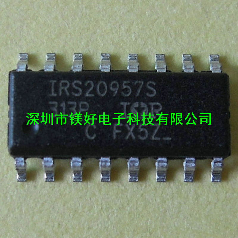 音频放大器IRS20957S,IRS20957STRPBF,电子原器件配单