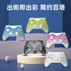 プライベートモデルスイッチゲームコントローラーデュアルホールワイヤレス Bluetooth NS コンピュータ PC テレビ Steam 携帯電話マルチプラットフォーム