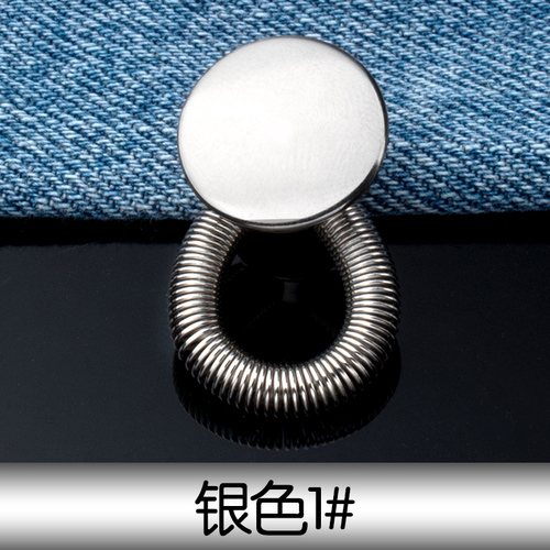 Jeans Wide Waist Belt Metal Seamless Pants Waist Extender Belt Size Adjustment Small to Large Adjustable No-Nail Waist Expansion