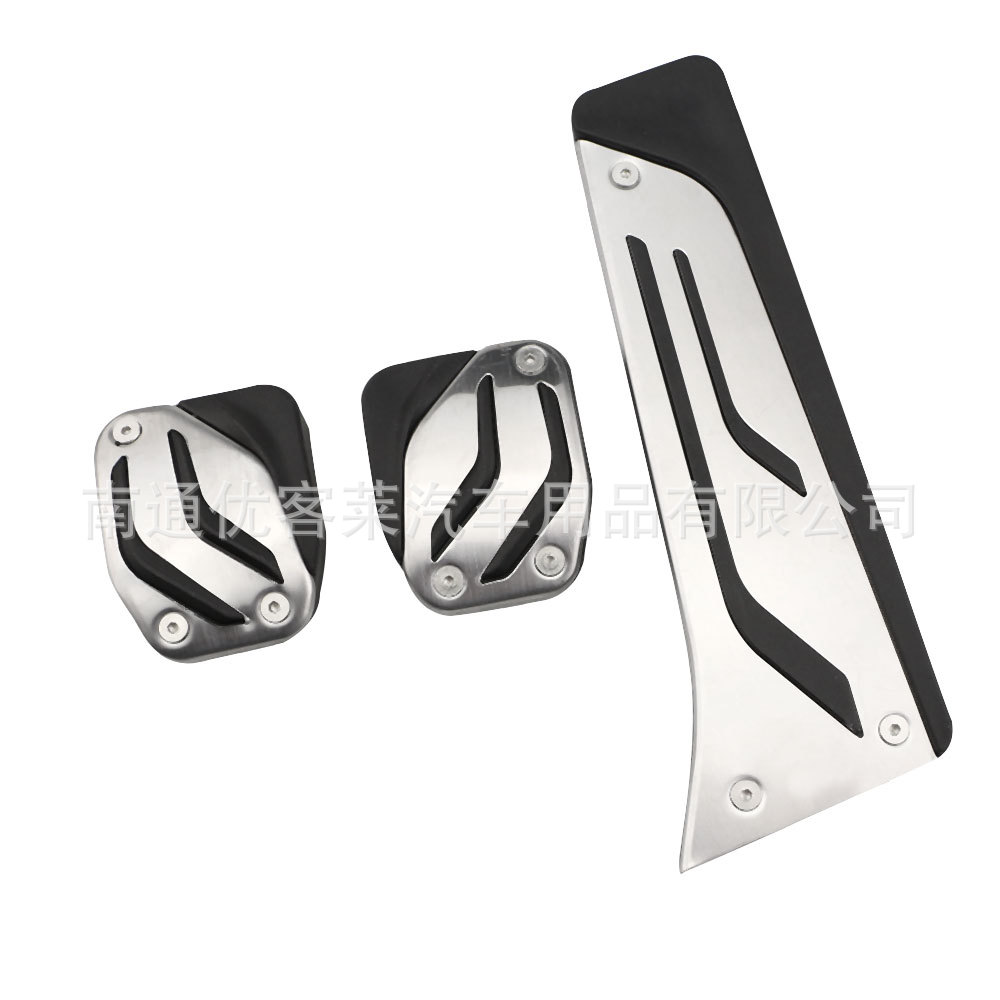 Suitable for Bmw F Platform Accelerator Pedals, Universal Stainless Steel Accelerator and Brake Pedals for All Series, Automatic Transmission