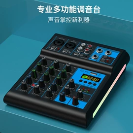 麦克风/话筒;直播声卡套装;影音电器配件
