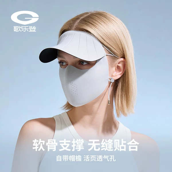 Summer Ice Silk Sun Protection Mask and Hat Combo for Women, Suitable for Driving and Commuting, Full-Face Sunshade with Uv Protection Xtj184