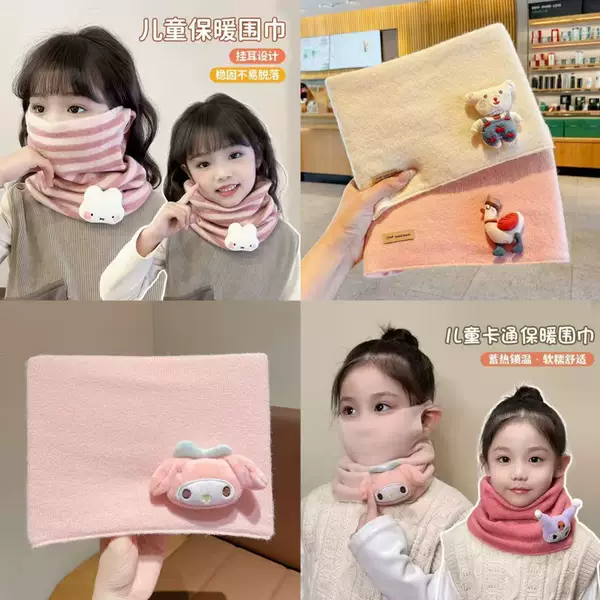 Children's Scarf Autumn and Winter New Style Windproof, Warm and Comfortable Neck Protector for Boys and Girls, Cute Cartoon Baby Scarf