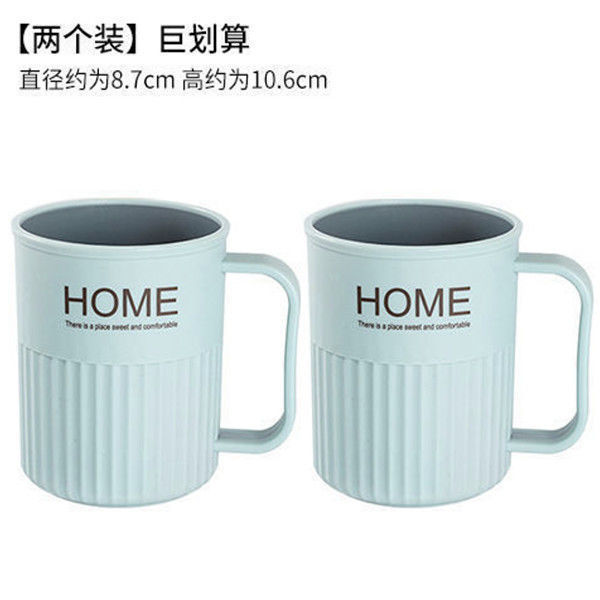家用漱口杯浴室卫生间刷牙杯北欧风牙缸牙刷儿童情侣洗漱杯子2025|undefined
