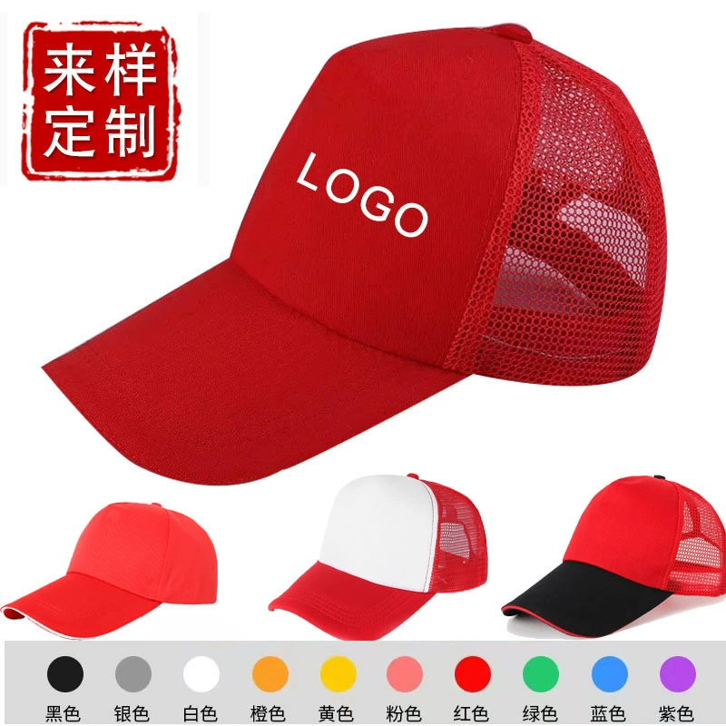 Рекламная шляпа Печать логотипа на заказ Волонтер Путешествия Кейтеринг Работа Шляпа Туристическое агентство Взрослая бейсбольная шляпа