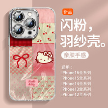 羽纱酒红樱桃kt适用苹果16新年手机壳新款iPhone16闪粉带镜头膜16