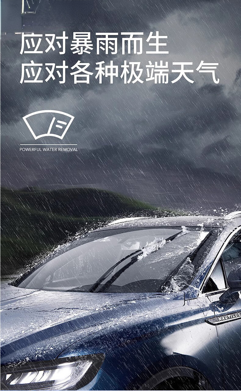 Compatible with Hongqi wipers HSHs5/HS7, Hongqi H9HS3EQM5 special wiper blades, frameless silent rubber strips