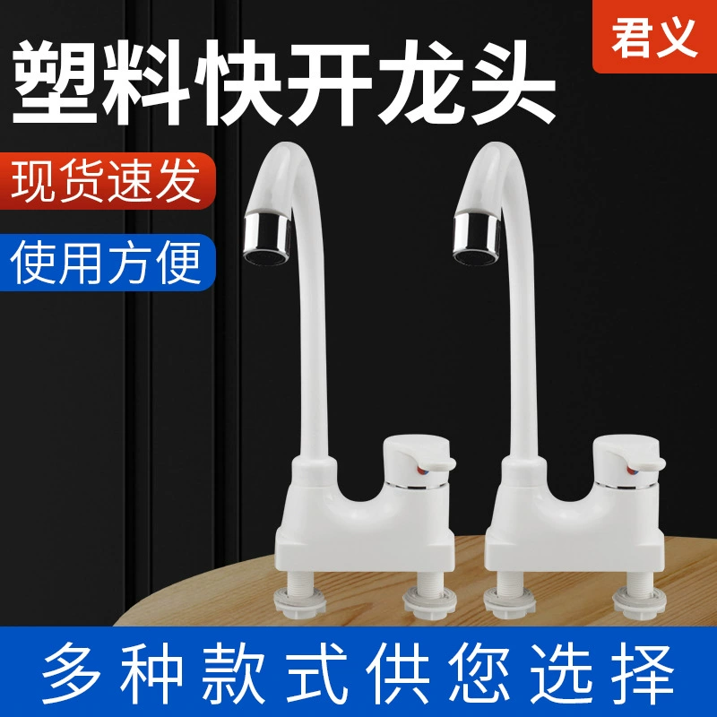 Заводская поставка умывальника для ванной комнаты, горячий и холодный смеситель, двухшарнирный вращающийся средний корпус, двухшарнирный смеситель для горячей и холодной воды