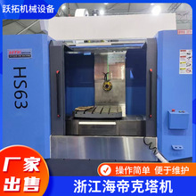 ���ҹ�Ӧ�㽭���ۿ�HT������HT450��HT550�ֻ�