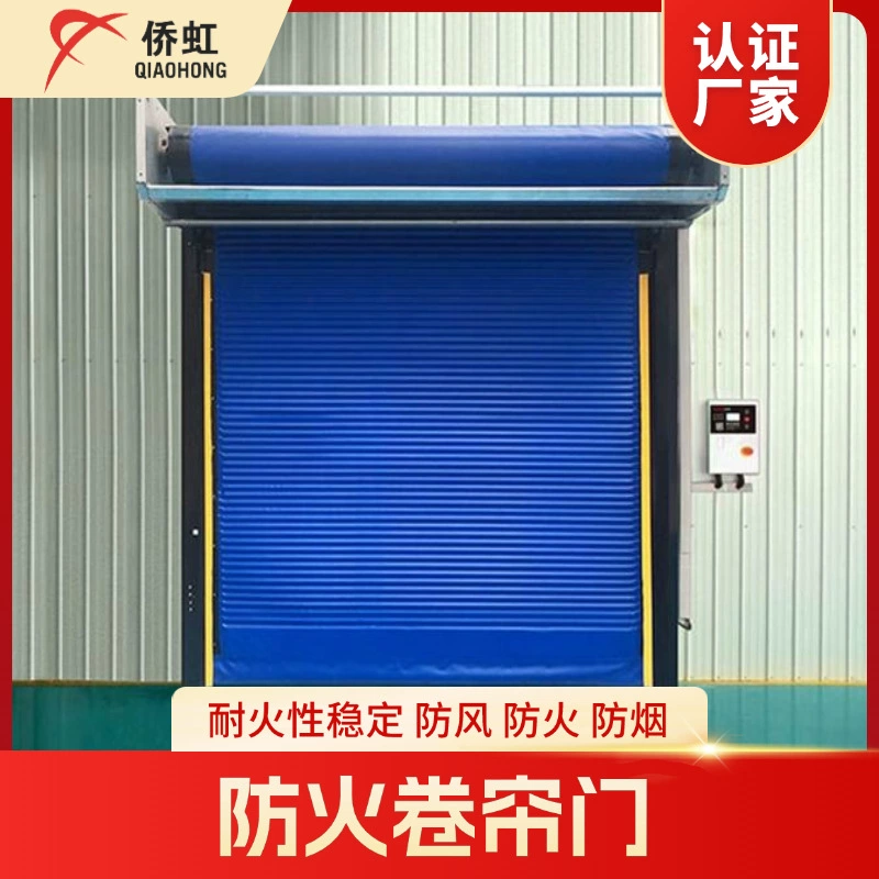 Обработка и изготовление на заказ противопожарных рольставней, датчиков высоких температур, магазинов, торговых центров, гаражей, противопожарной неорганической ткани, безопасной коммерческой электрической сети.