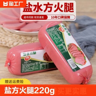 �}�������c220g�������Ƭ��ʳ�����η��������C���c����������