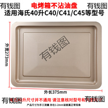 2F���P�������m�亣��40L�����⿾�P���~�PC40C45A45�´��бP���W