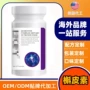 美国定制跨境复合槲皮素