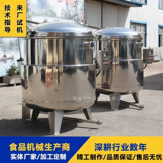 智能控温电加热浸渍罐 黄桃果脯果干浸糖机器设备 浸糖锅