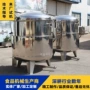 智能电加热浸渍控温设备