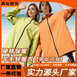 女式空调衫;防晒面纱面罩;户外皮肤衣/防晒衣