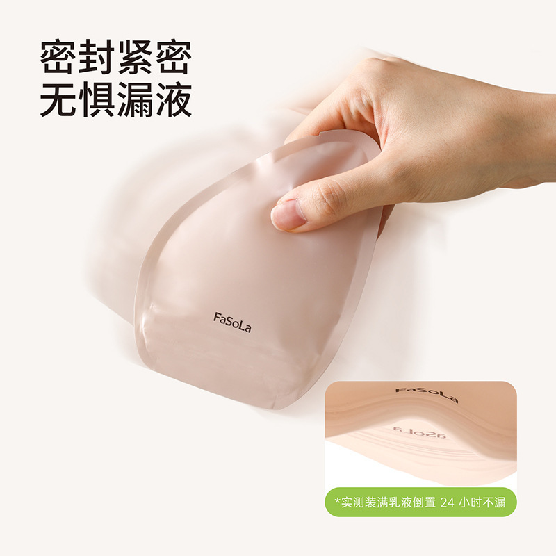 FaSoLa旅行分装袋化妆品洗发水乳液沐浴露洗面奶旅游出差便携挤压|undefined
