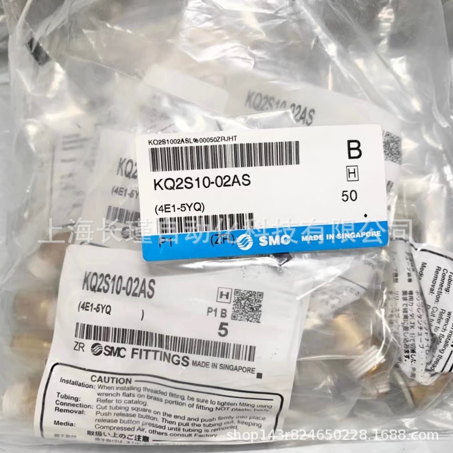 日本SMC带内六角孔直通接头KQ2S10-02AS原装正品 实物拍摄 现货
