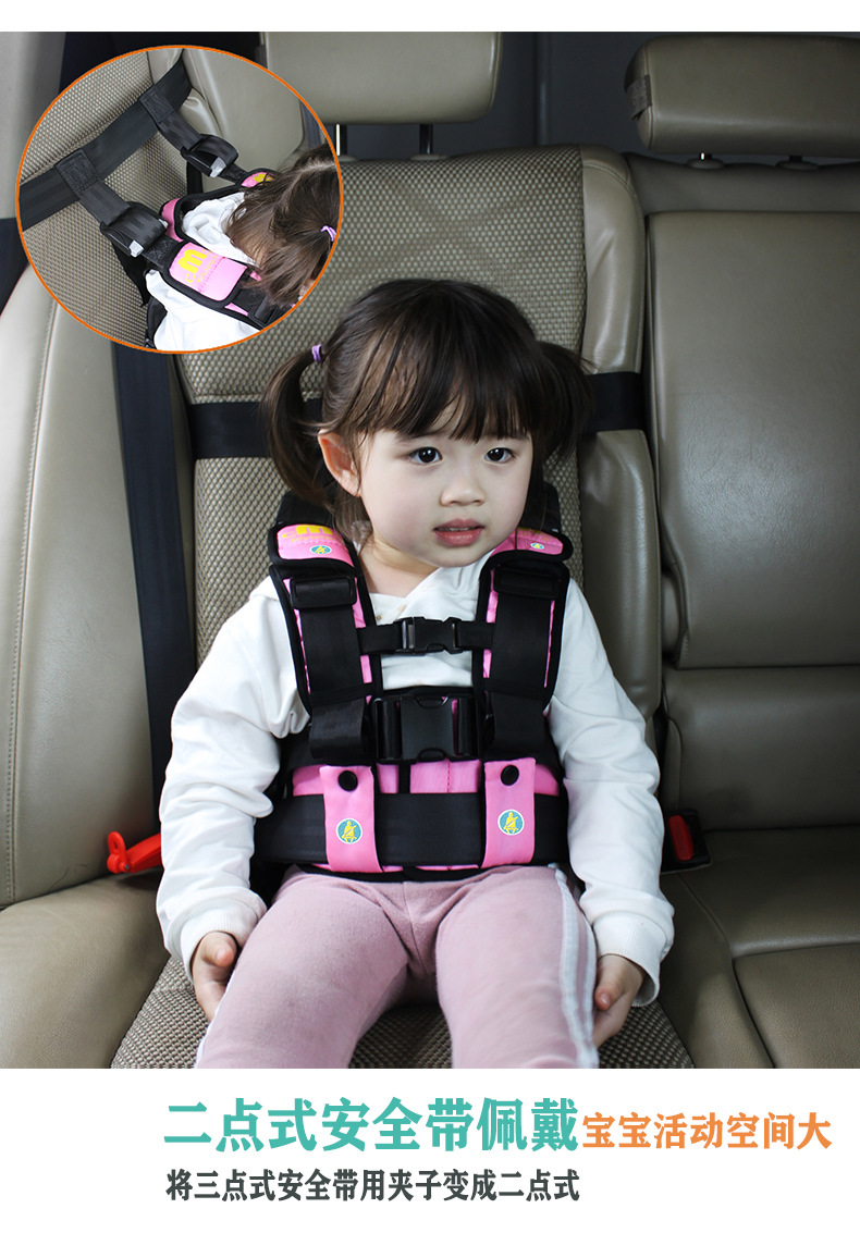 Airplane and Bus Portable Child Travel Vest Car Baby Car Seat Belt Holder Shoulder Protector for Car Use