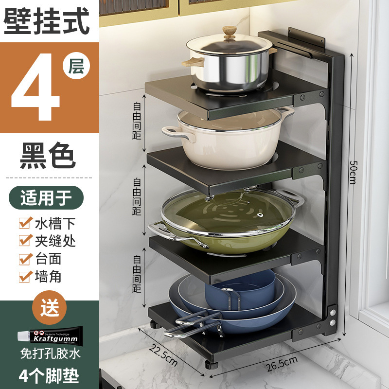 鍋棚の鍋は床に置くことができます。キッチンの棚の下に水槽の食器棚の中に多層に鍋を置いて、角棚のテーブルを調整できます。|undefined