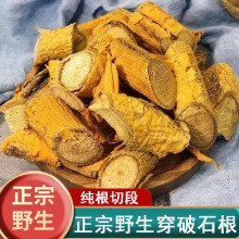 ��Ʒ�V��Ұ������ʯ���l500g���ڴ���ʯ�������޸��Ō�Ƥʯ�ϸ�