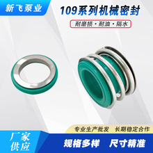 �Cе�ܷ�109/MG1ϵ�кϽ�̼������z�ܵ��x��ˮ��ˮ���S���ܷ�Ȧ