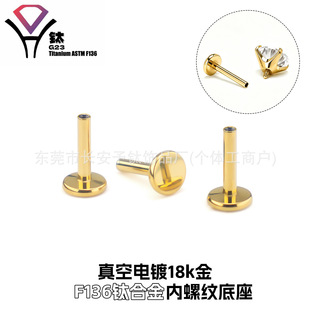�����F136⁺Ͻ����18K��������0.9���ڶ���ᔴ��̗U�Ʒ���