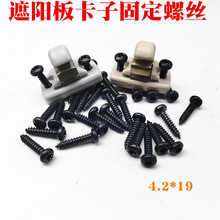 ���_��B5�ߠ����_˹���_ �Ͽ���ꖰ忨�ӹ̶��ݽz ��˨ �Ȼ��I