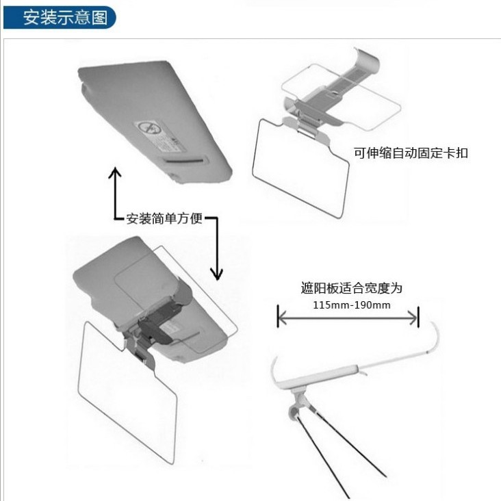 Luz del coche que bloquea la luz antideslumbrante gafas de bloqueo anti-Alto haz de luz del coche artefacto uso del coche día y noche visera solar