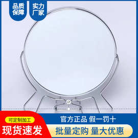 热卖mirror台式360度旋转双面镜镜子化妆铁边镜金属边框镜子加工