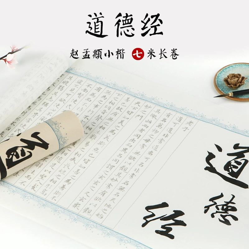 Занижний буквенный кисть тетрадь для начинающих копирует костюм для взрослых