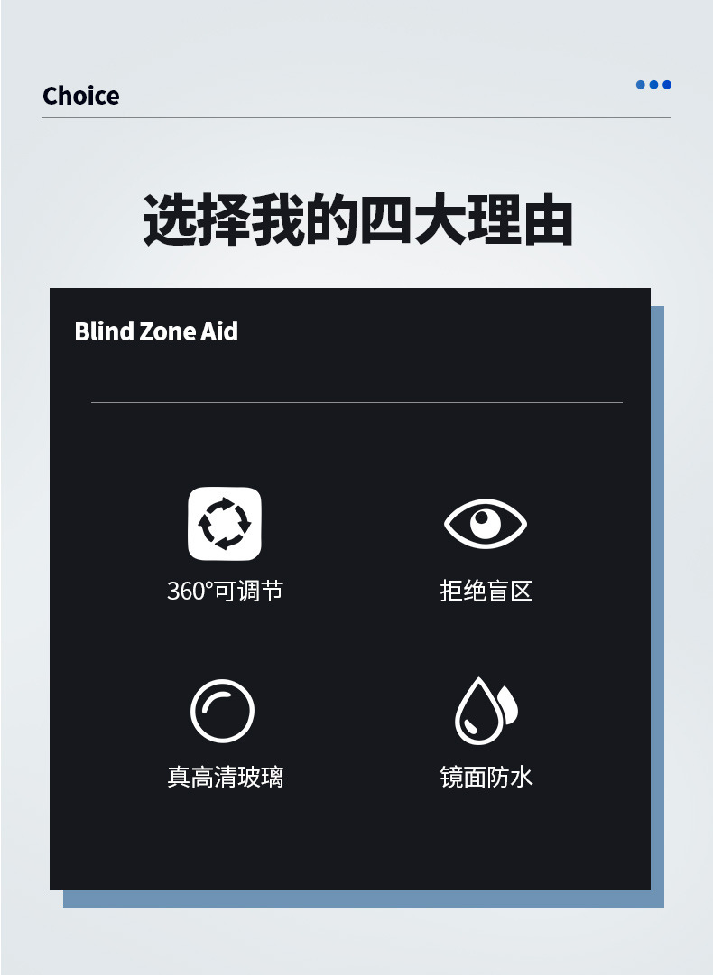 Car and Mobile Phone Dual-Use Wide-Angle Mirror, Reflective Mirror, Intersection Corner Blind Spot Convex Mirror