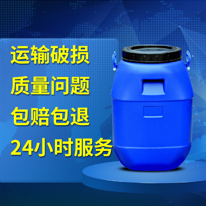 Factory Direct Supply of Automotive Glass Cleaner Liquid 50L Large Barrel Semi-Finished Cleaning Agent Liquid